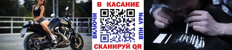 Купить Лаишево КОКАИН  Гашиш 
