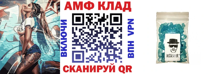 АМФЕТАМИН VHQ Лаишево