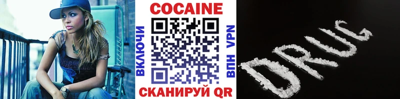 купить наркоту  Лаишево  COCAIN FishScale 