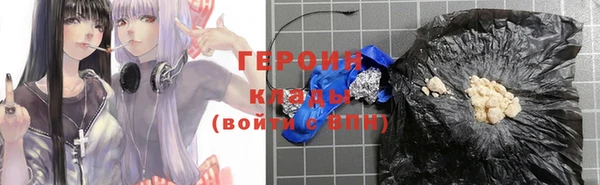кокаин колумбия Арсеньев