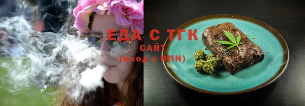 хмурый Армянск
