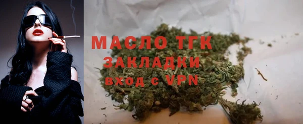 хмурый Армянск