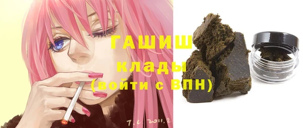 кокаин колумбия Арсеньев