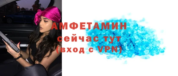 хмурый Армянск