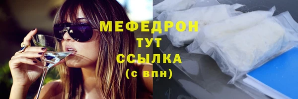 хмурый Армянск