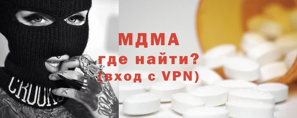 хмурый Армянск