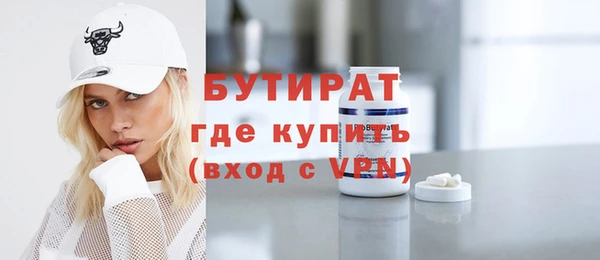 хмурый Армянск