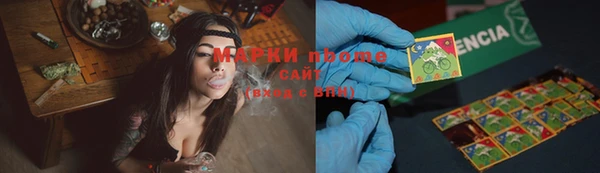 кокаин колумбия Арсеньев