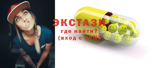 хмурый Армянск