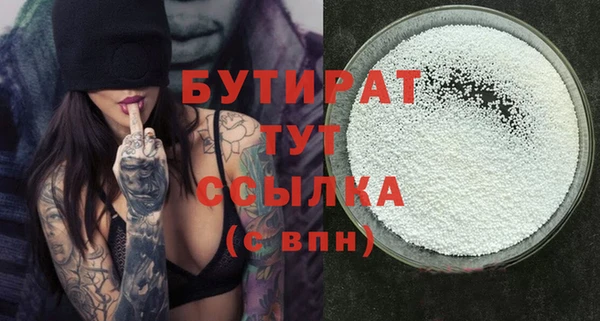 хмурый Армянск