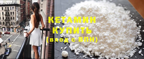 кокаин колумбия Арсеньев