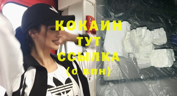 кокаин колумбия Арсеньев