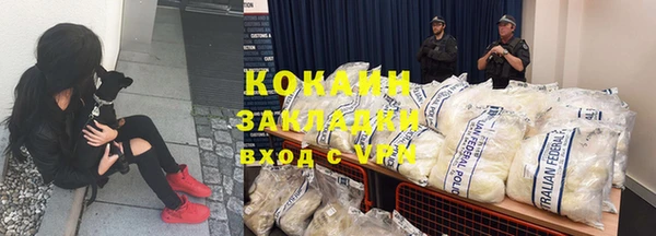 хмурый Армянск