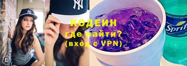 хмурый Армянск