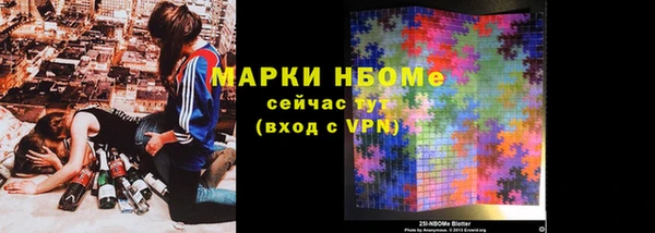 тгк Аркадак