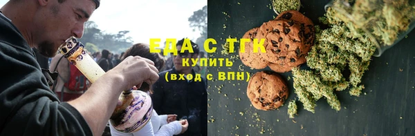 хмурый Армянск
