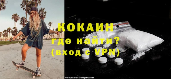 кокаин колумбия Арсеньев