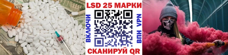 наркота  мориарти формула  ЛСД экстази ecstasy  Лаишево 