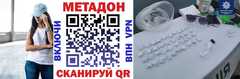 МЕТАДОН мёд  как найти закладки  Лаишево 