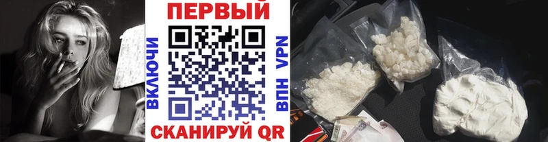 Метамфетамин мет  закладка  нарко площадка официальный сайт  Лаишево 