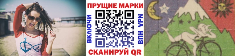 Марки 25I-NBOMe 1,5мг  Лаишево 