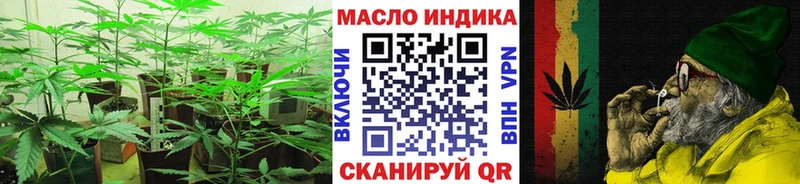 Дистиллят ТГК вейп с тгк  где купить наркоту  OMG ТОР  Лаишево 